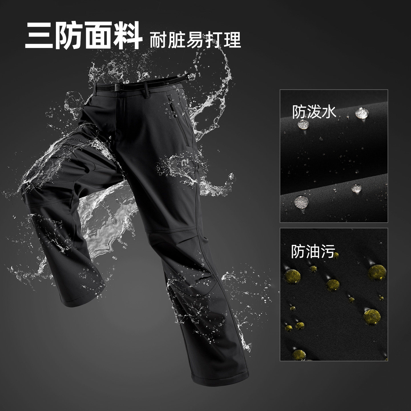 商场同款诺诗兰软壳裤男式2025秋冬新款防泼水休闲长裤NXPFN0900S