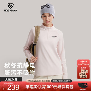 诺诗兰长袖T恤2025男女新款透气防静电亲肤户外徒步登山上衣外套