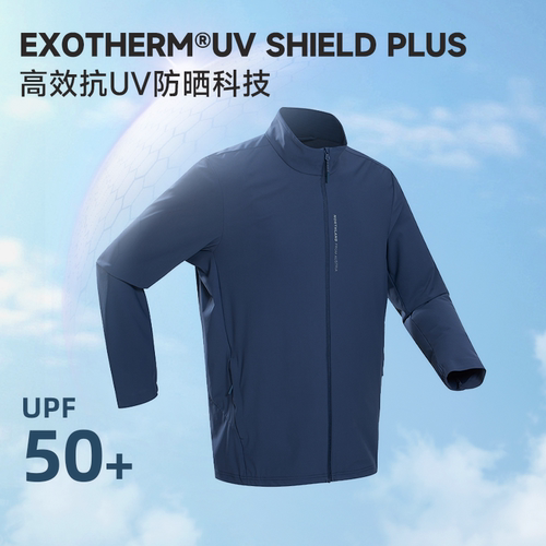 诺诗兰户外运动针织外套