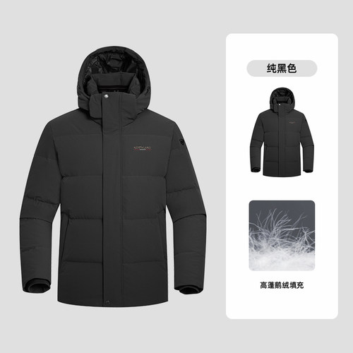 诺诗兰户外保暖羽绒衣