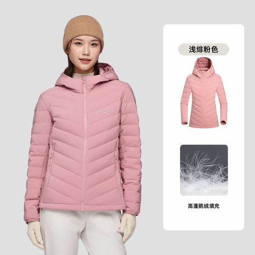 诺诗兰鹅绒填充轻量羽绒服外套