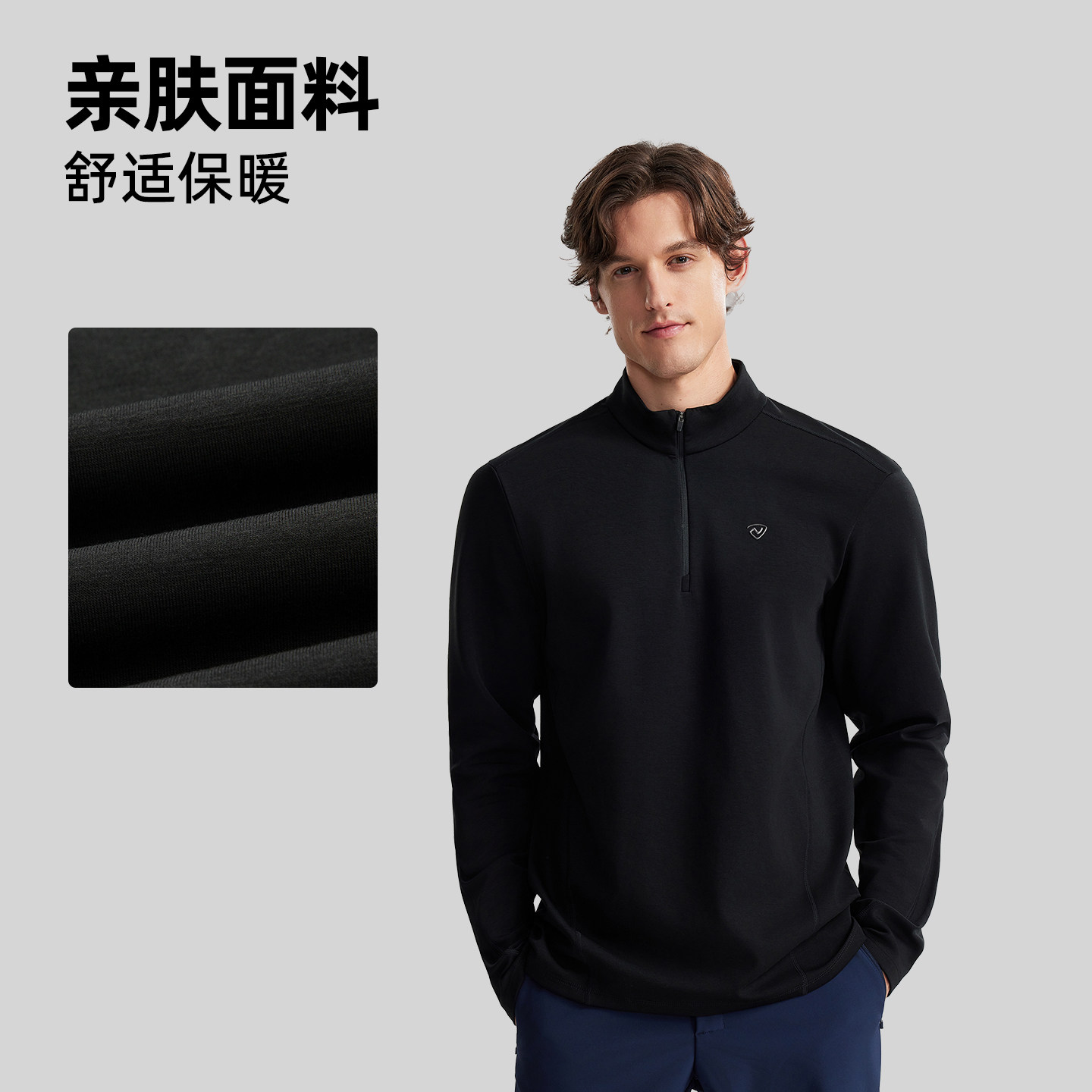诺诗兰户外休闲长袖T恤男式