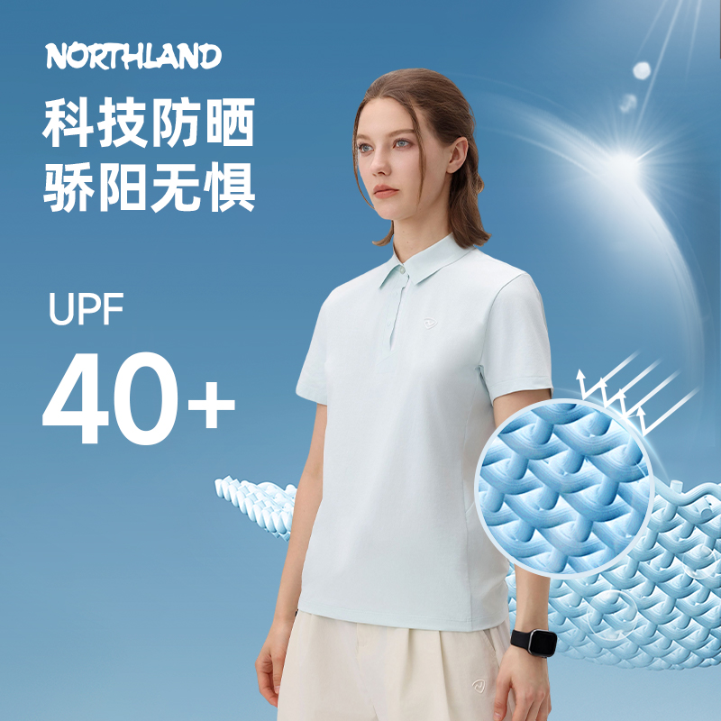 诺诗兰25夏季新户外速干T恤