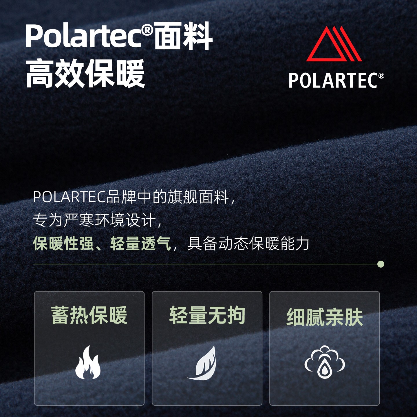 诺诗兰长袖T恤保暖舒适休闲衣
