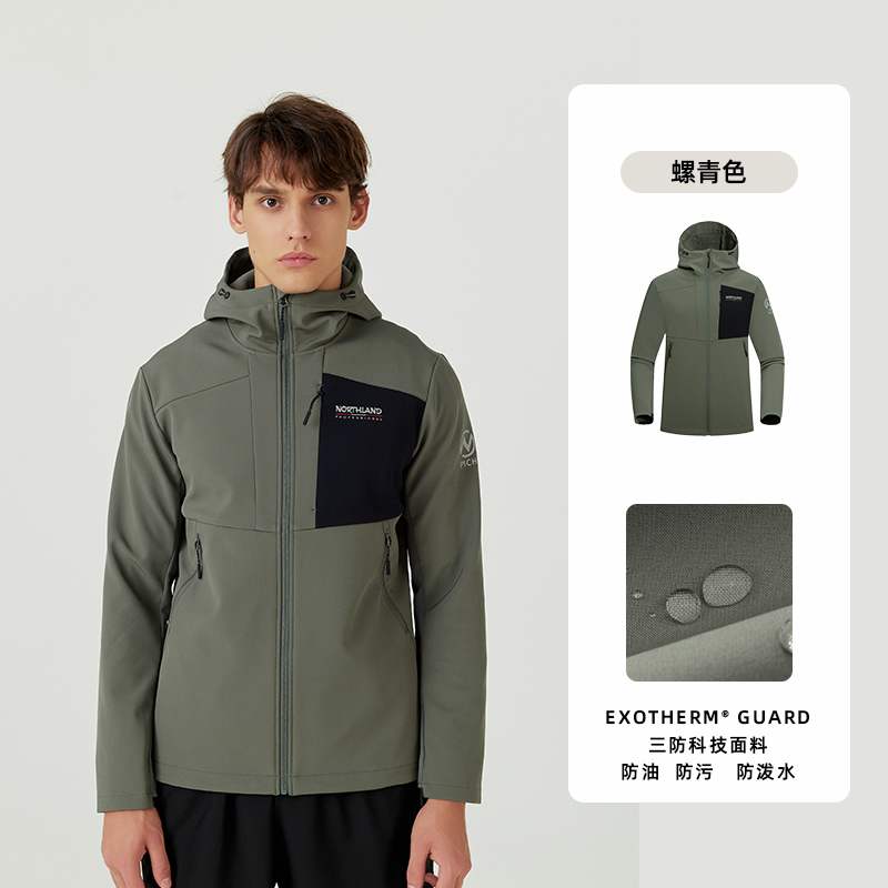 诺诗兰户外运动男式软壳衣