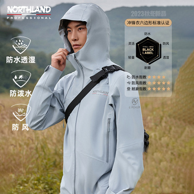 诺诗兰户外男防水冲锋衣