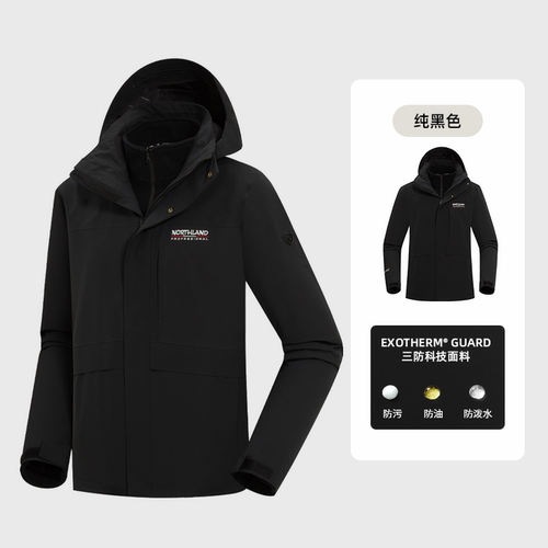 诺诗兰三合一冲锋衣24秋冬户外男防风防水徒步登山外套NWJET5609S