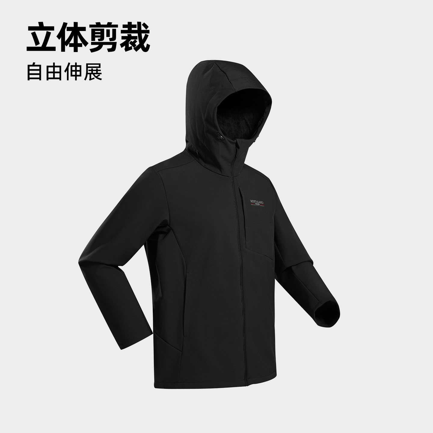 商场同款诺诗兰软壳衣男式2025秋冬新款防泼水连帽外套NXJFT5862S