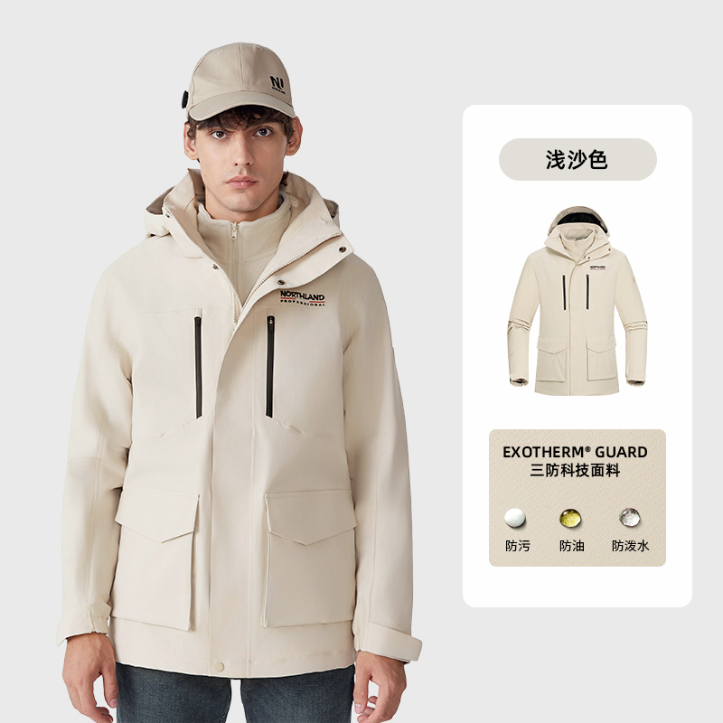诺诗兰户外三合一冲锋衣24秋冬防水防风保暖徒步登山服NWJET5775S