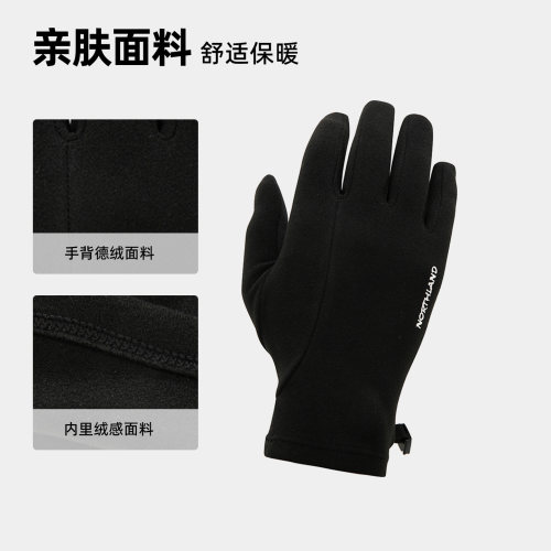 诺诗兰手套户外滑雪手套防风防滑