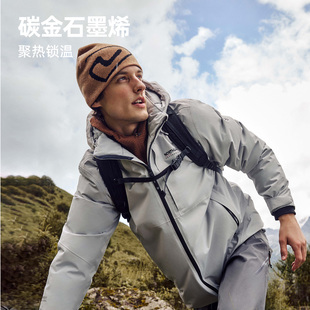 诺诗兰羽绒服男士 户外防风防水可升温保暖鹅绒外套 2025新款