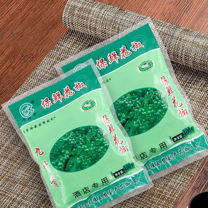 400g爱维王九叶青保鲜花椒冷锅