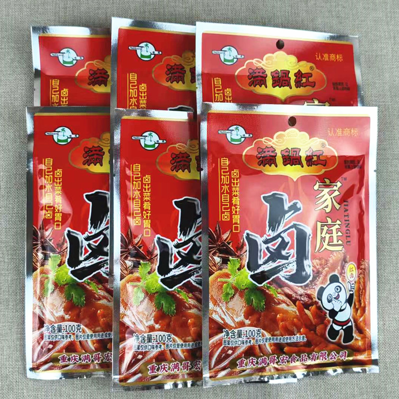 五香型 满锅红家庭卤料100g*6袋起 川味红卤整件商用卤鸡鸭豆腐干