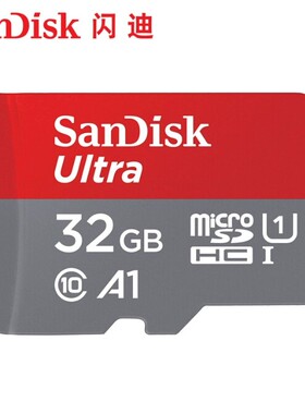 闪迪8G  16G 32G class10 高速迷你卡 Micro SD储存卡