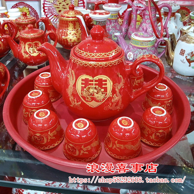 包邮!结婚红色茶壶嫁妆茶具龙凤全红喜字茶壶陪嫁用品敬茶