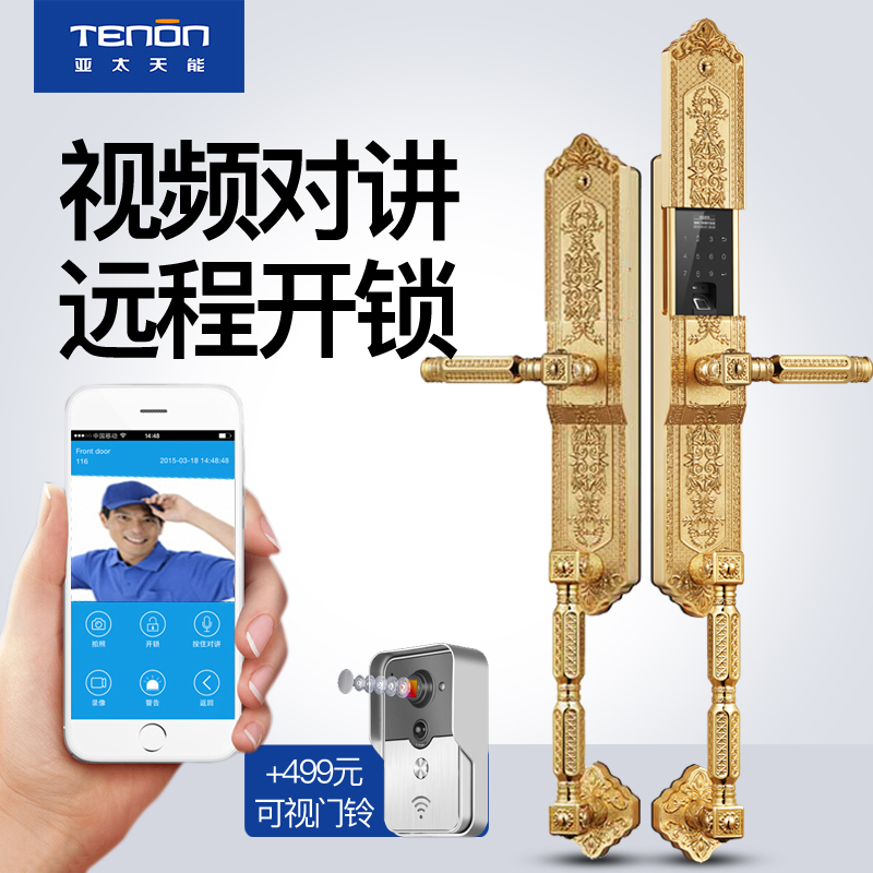 TENON/ÑÇÌ«ÌìÄÜÖ¸ÎÆËøF5b ±ðÊû´óÃÅËøÃÜÂëÖÇÄÜÃÅËø·ÀµÁÃÅËøµç×ÓËø