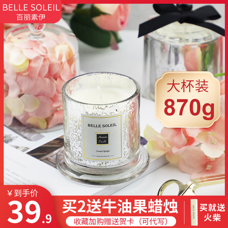 星空杯香薰蜡烛玻璃金钟罩小苍兰精油无烟薰衣草香氛卧室礼物助眠在类目 家居饰品, 蜡烛/烛台, 香薰蜡烛中 - 来自Buy2taobao.com提供专业的淘宝代购服务