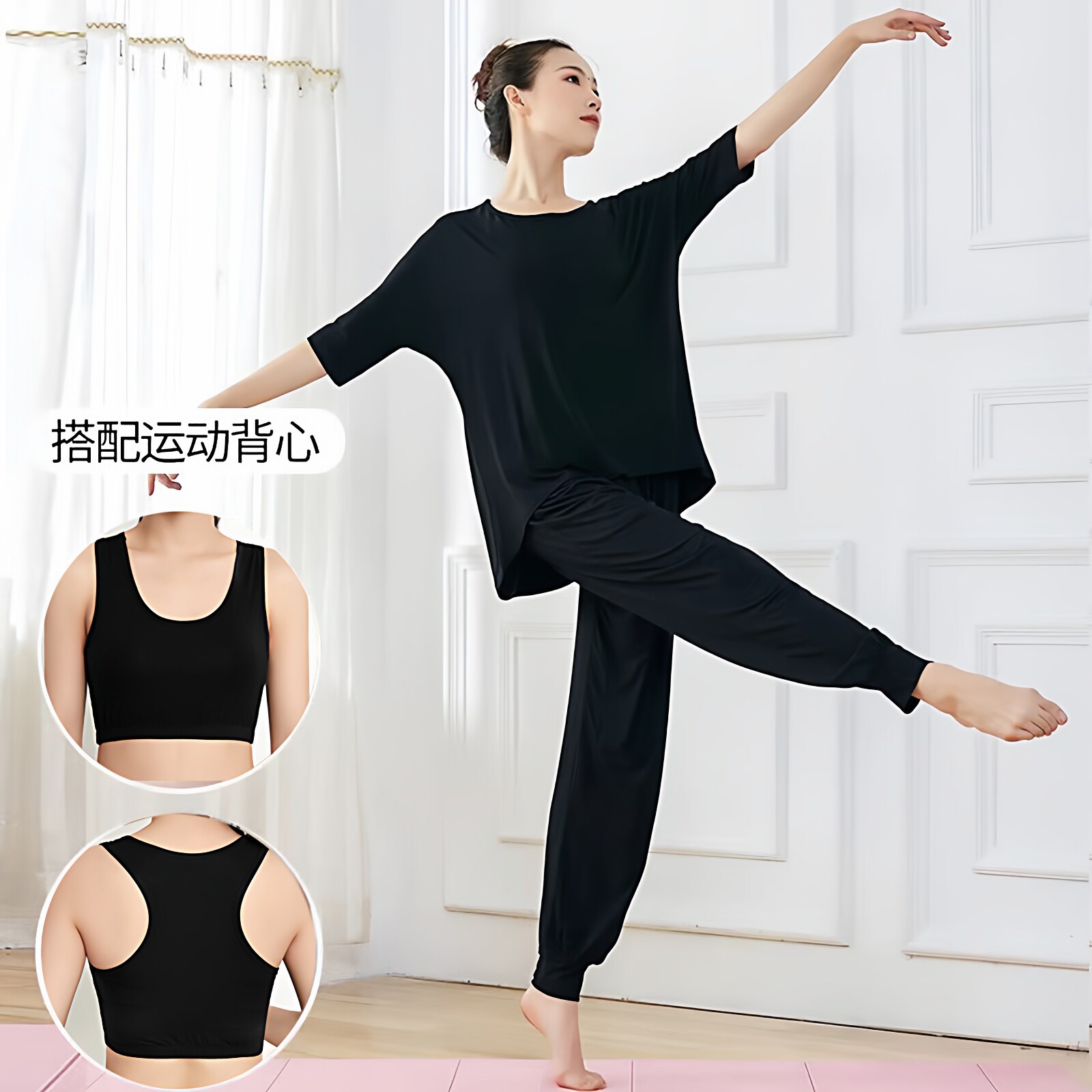 瑜伽服大码显瘦七分袖女四季可穿