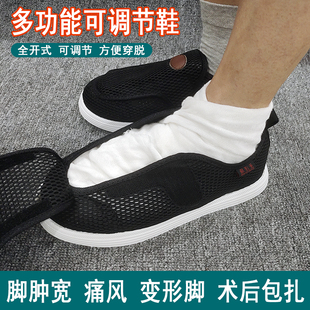 轻便透气老人鞋男宽脚胖脚肿拇指外翻大骨布鞋可调节爸爸术后包扎
