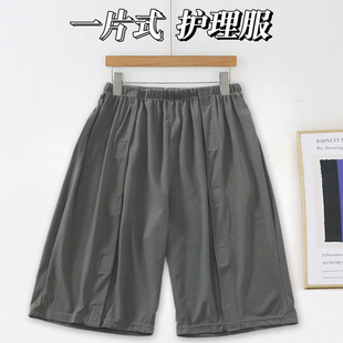 夏短裤男女病号服瘫痪老人易方便穿脱骨折受伤手术病人护理开边裤