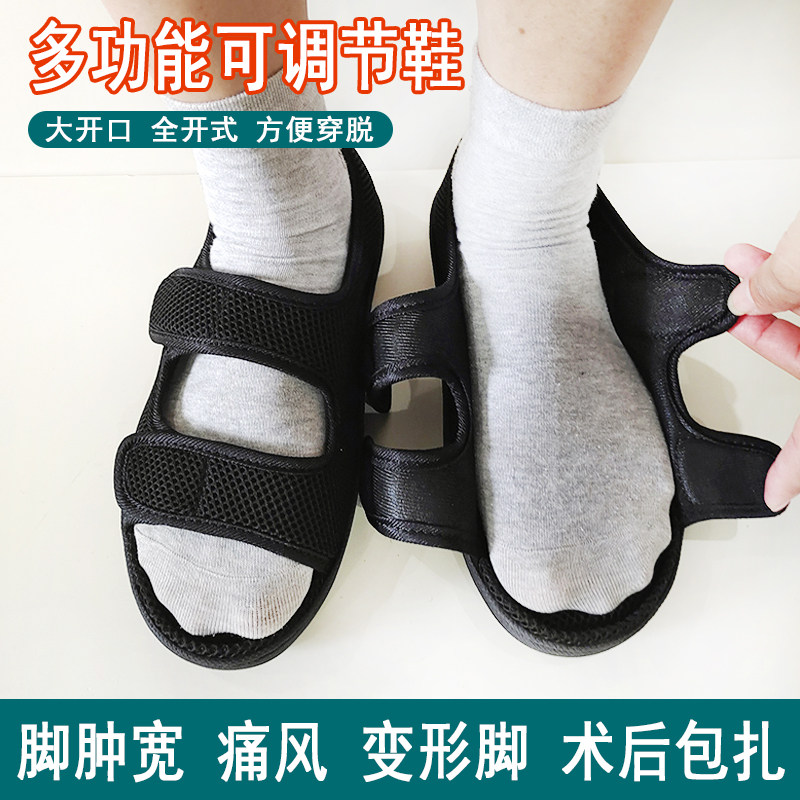 夏透气老人拇指外翻术后糖尿足病脚趾包扎脚宽脚肿鞋变形脚凉鞋