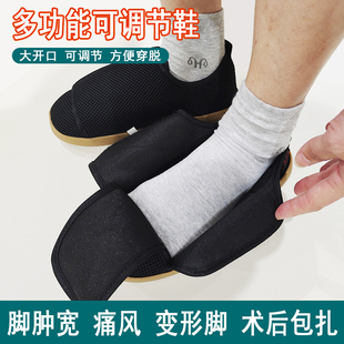 透气受伤穿 拇指外翻脚背高宽爸爸爷爷 鞋 子可下地老人脚肿胖拖鞋