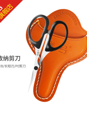 仓吉新剪刀套巅弓新品牛皮纯手工打磨钓箱专用仓吉剪刀剪刀皮套