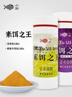 小帅钓具素饵之王杂鱼滑鱼克星玉米酥虾肉混养昆布丝伴侣黑坑偷驴