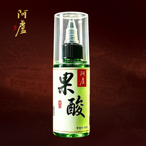 一良致钓阿卢果酸添加剂钓鱼小药诱鱼剂开口剂黑坑竞技鲫鲤鱼正品