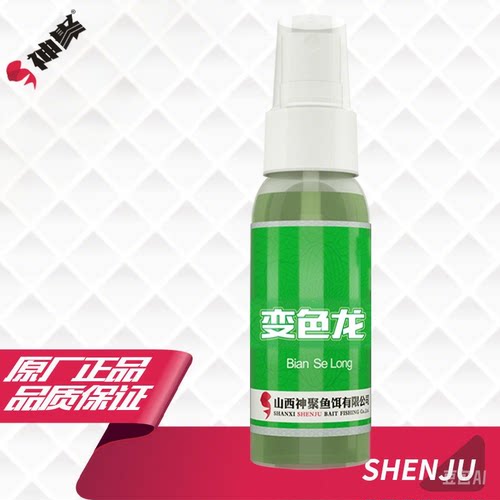 山西神聚变色龙小药哈密瓜味鲫鱼鲤鱼草鱼混养野钓黑坑竞技添加剂