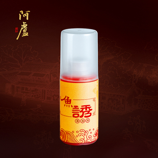 一良致钓阿卢鱼诱营养剂添加剂钓鱼小药黑坑竞技休闲鲫鱼鲤鱼正品