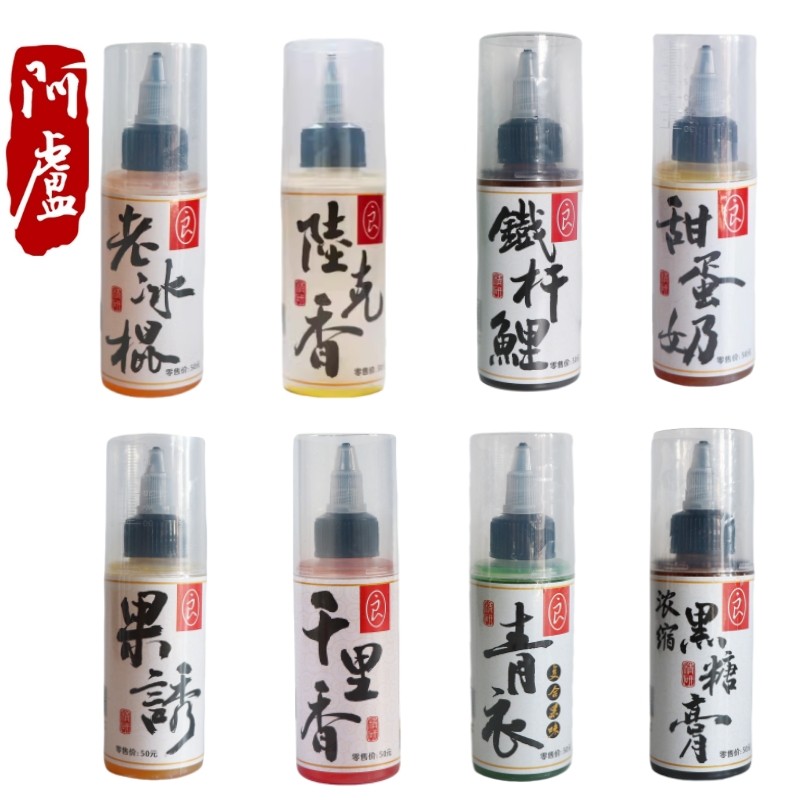 一良致钓阿卢千里香浓缩黑糖膏青衣果诱老冰棍陆克香甜蛋奶添加剂,户外/登山/野营/旅行用品,鱼饵添加剂,淘宝优惠券,粉丝福利购,淘宝优惠卷