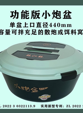 龙江龙功能版小炮盆pc竞技