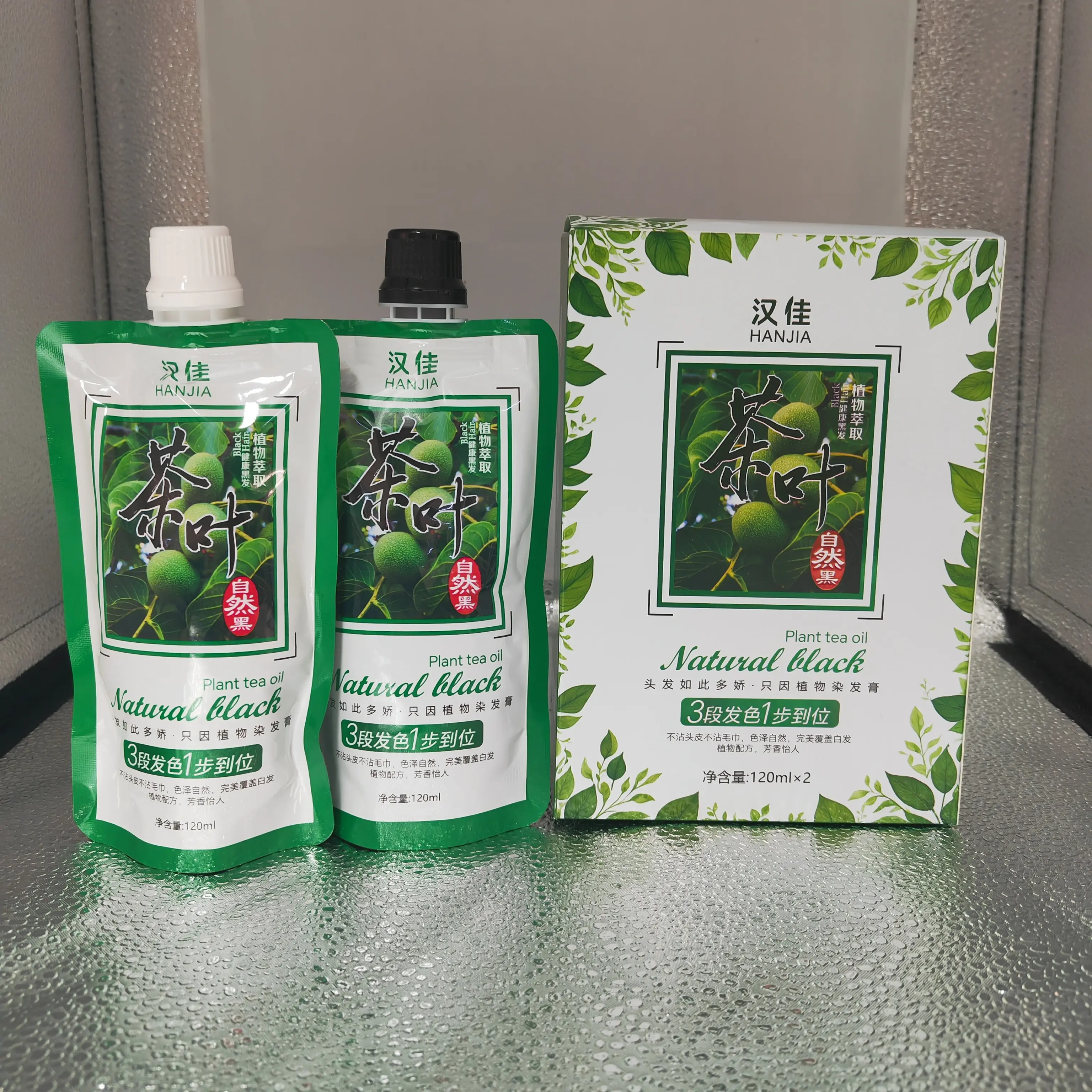 植物纯染发剂洗发水染发膏一洗黑清水自然黑色天然无刺激遮白