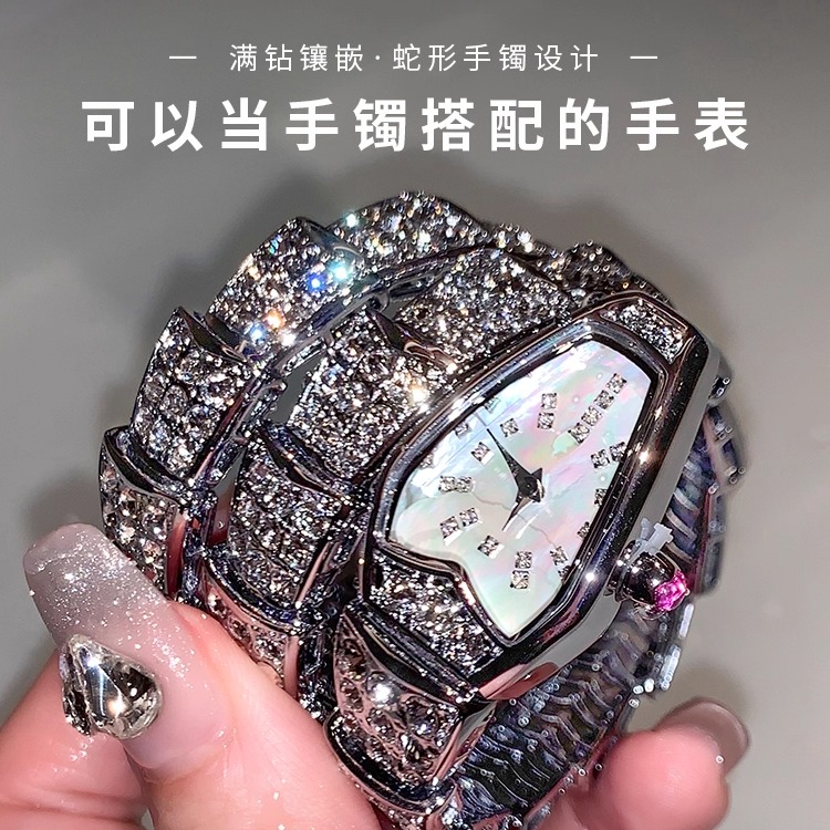 Davena满钻蛇形手表女款