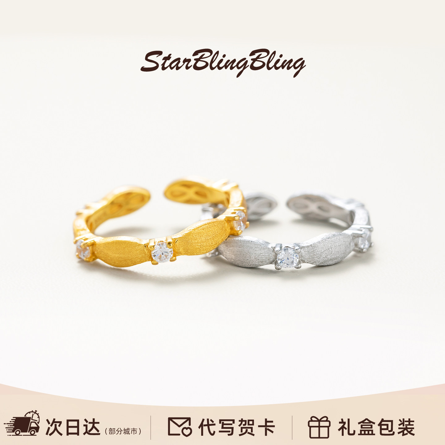 缎带蝴蝶结纯银素圈戒指尾戒女式女款轻奢小众设计金色食指戒叠戴,饰品/流行首饰/时尚饰品新,银饰戒指,淘宝优惠券,粉丝福利购,淘宝优惠卷