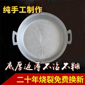 铝平底锅老式 加厚吕锅水煎包铝锅饼铛家用纯手工铸铝烙饼不粘煎锅