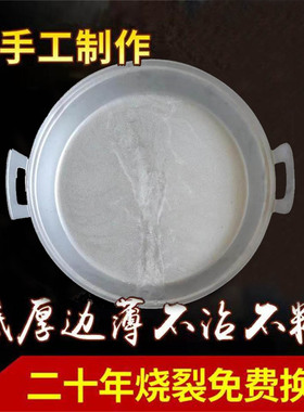 铝平底锅老式加厚吕锅水煎包铝锅饼铛家用纯手工铸铝烙饼不粘煎锅