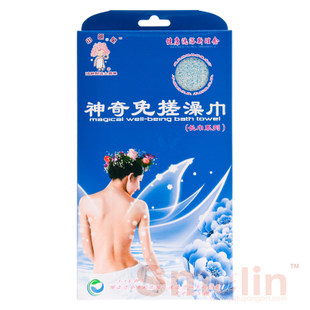 小明星沐浴搓澡巾免搓搓背巾长筒两端袖口长条搓澡神器(精装)包邮