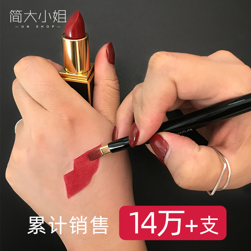 簡大小姐平頭貂毛唇刷化妝師專用伸縮便攜款唇膏刷口紅刷女化妝刷在類目 彩妝/香水/美妝工具, 其他美容工具, 化妝刷中 - 來自Buy2taobao.com提供專業的淘寶代購服務