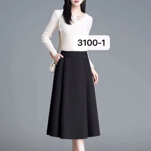修身 纯色中长款 显瘦百搭垂感大摆半身裙 时尚 3100