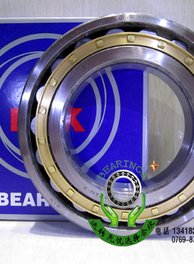 日本原装进口NSK高速 精密 承重 圆柱滚子轴承N219EM圆柱滚柱轴承