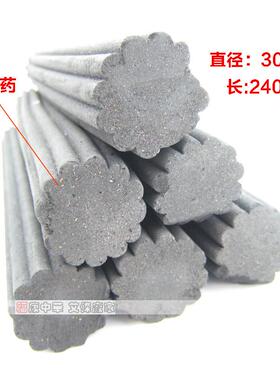 无烟艾条粗艾条 12瓣梅花无烟艾灸条 30*240mm 不开裂 不掉灰热销
