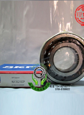瑞典原装进口SKF高速 圆柱滚子轴承NJ312ECP圆柱滚柱轴承