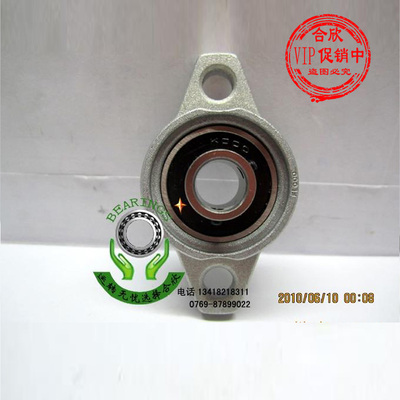 出口品质带座轴承FL001外球面轴承 连座轴承 铝座轴承 内径12