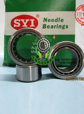 台湾正品进口SYI高速精密旋削型滚针轴承RNA5905滚柱轴承静音轴承