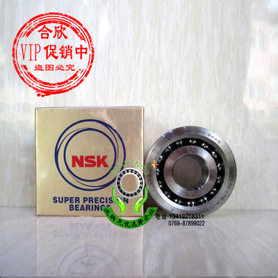 日本原装正品NSK高速精密角接触滚珠丝杆轴承17TAC47B SUC10PN7B