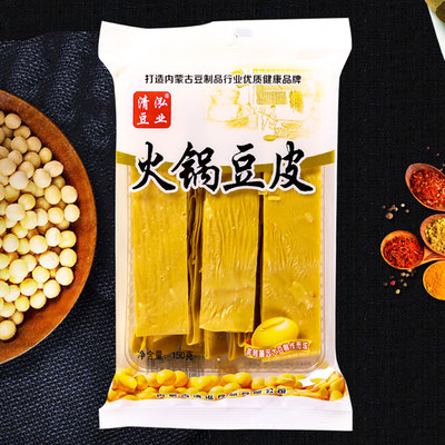 清泓豆皮火锅食材味道非常好