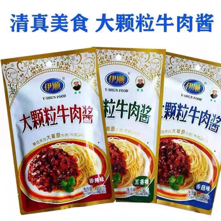 伊顺大颗粒牛肉酱五香香菇香辣拌面酱拌饭调味酱炸酱面酱清真100g