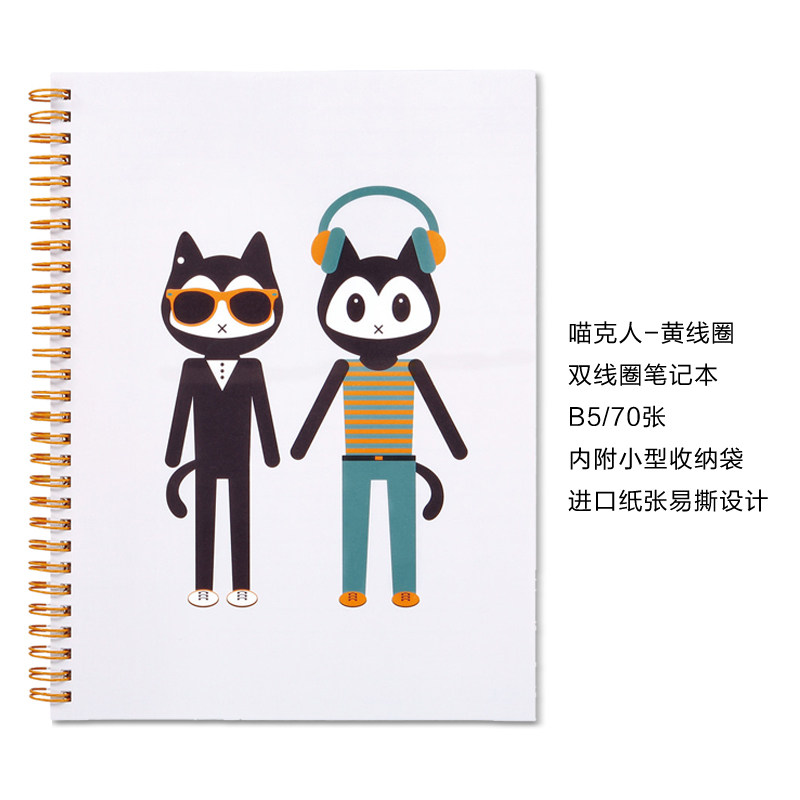 富美高4220喵克双线圈笔记本B5左翻创意螺旋卡通便签记事本70页